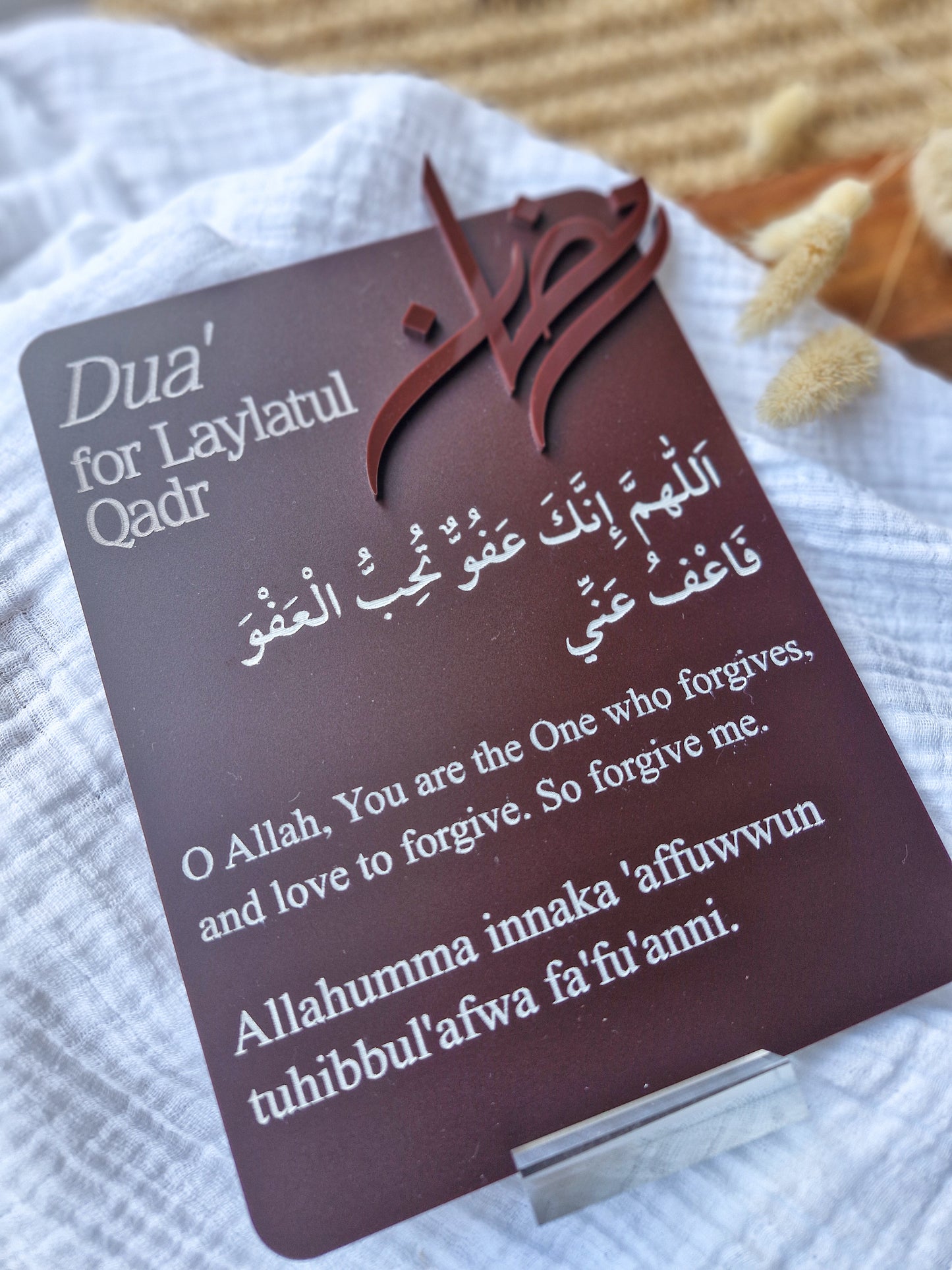 Laylatul Qadr Dua Acrylic Sign