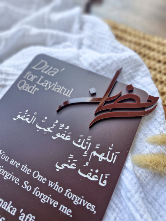 Laylatul Qadr Dua Acrylic Sign