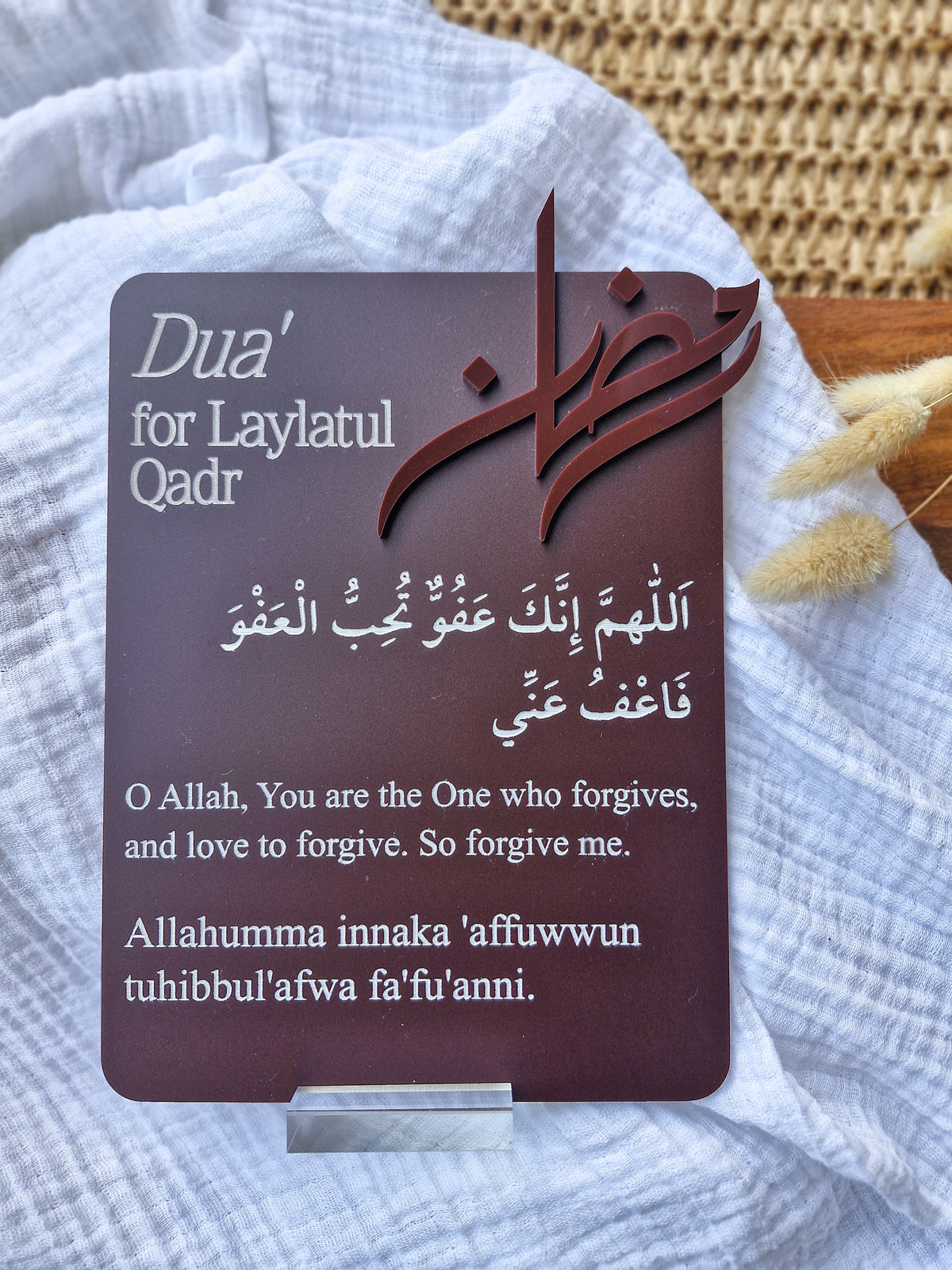 Laylatul Qadr Dua Acrylic Sign