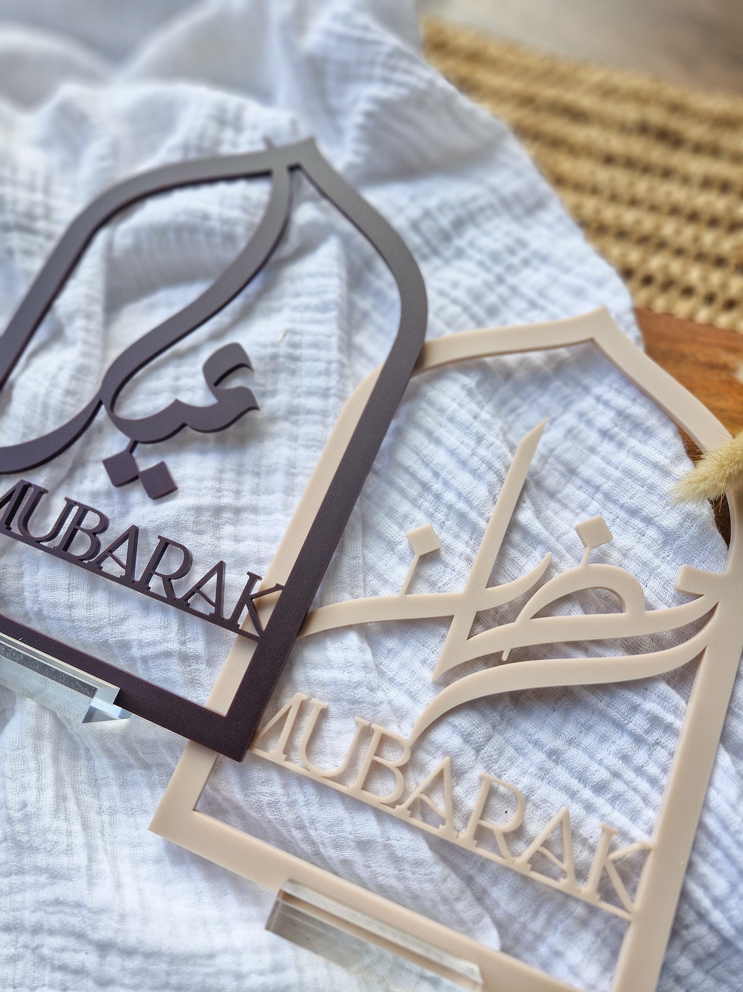 Ramadan/Eid Mubarak Acrylic Sign