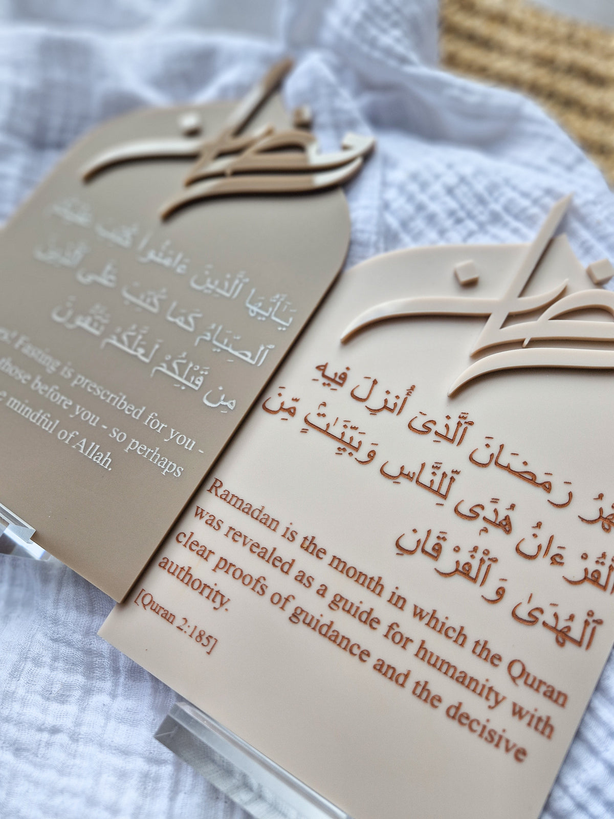 Ramadan Quran Verse Stand