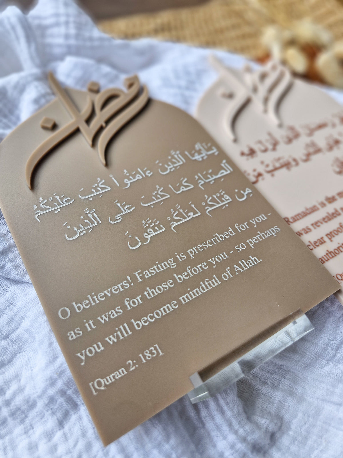 Ramadan Quran Verse Stand