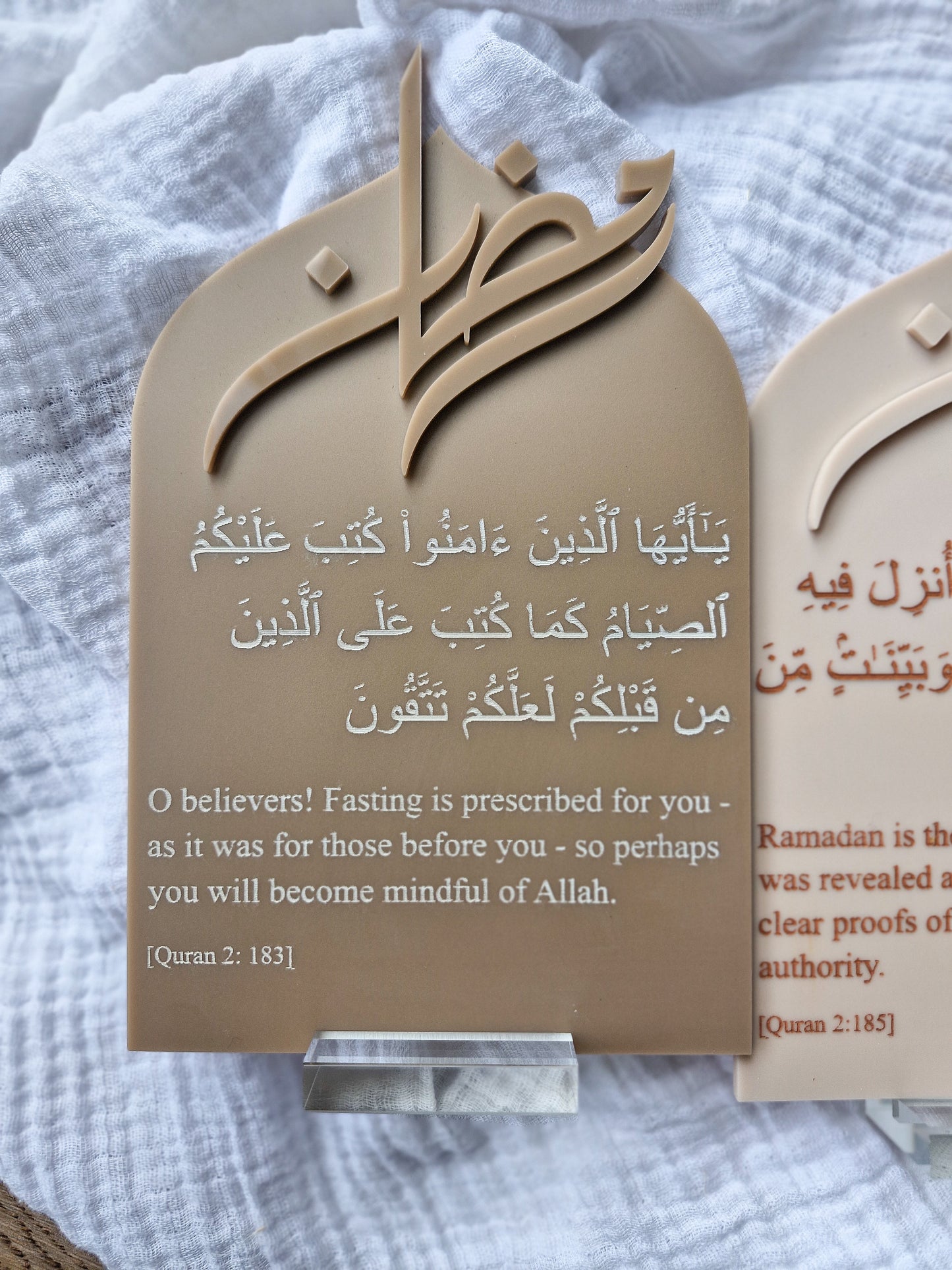 Ramadan Quran Verse Stand