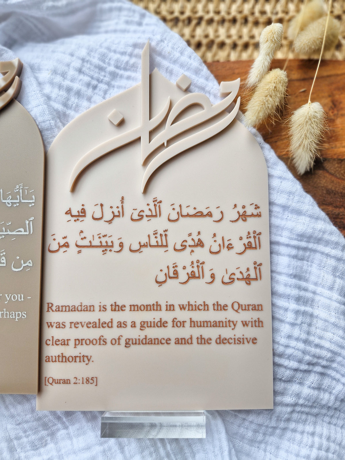 Ramadan Quran Verse Stand