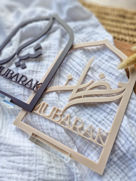 Ramadan/Eid Mubarak Acrylic Sign