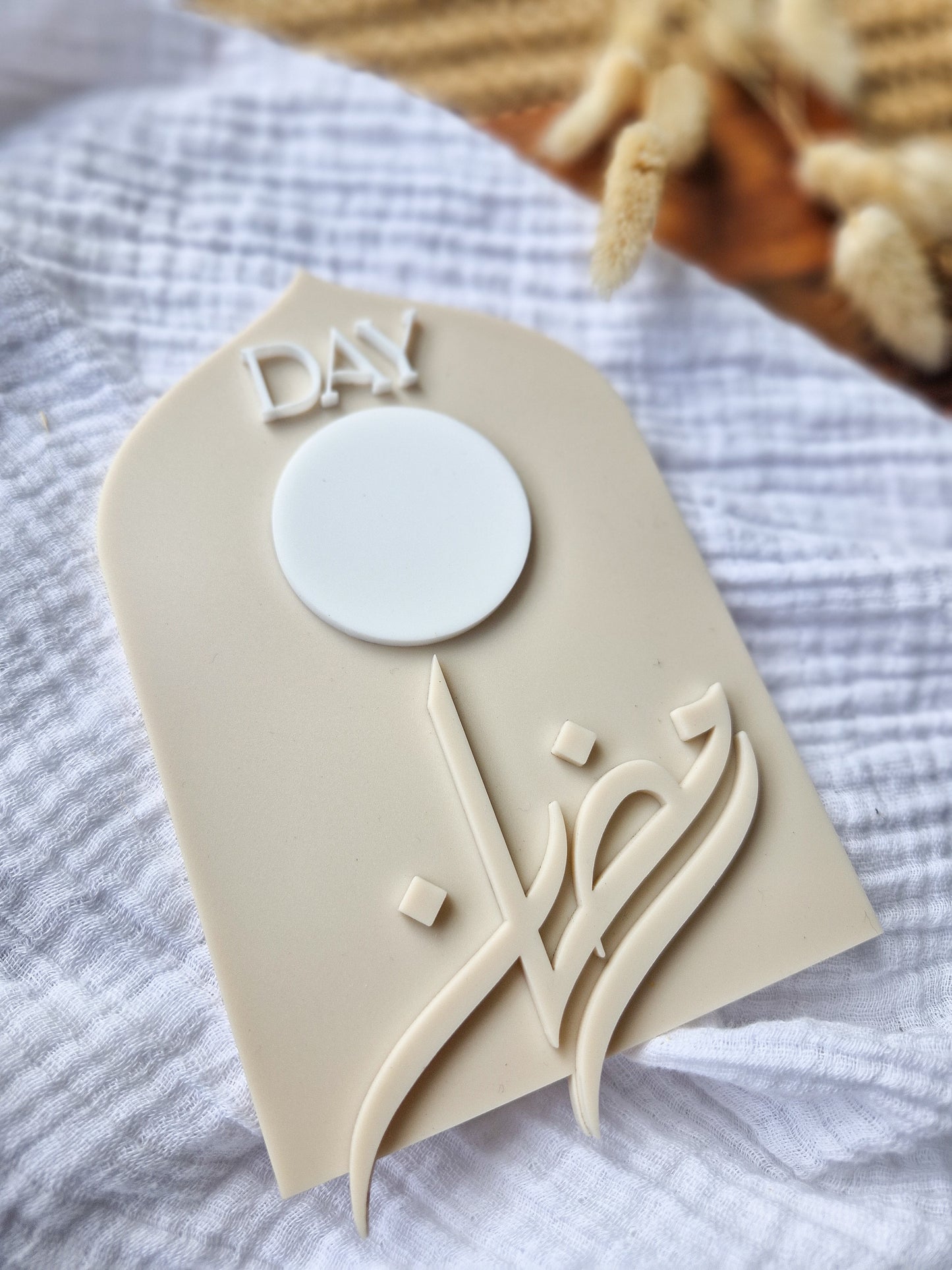 Ramadan Calendar Magnetic