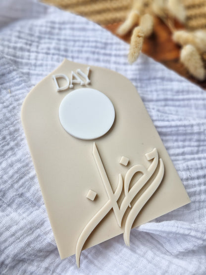 Ramadan Calendar Magnetic