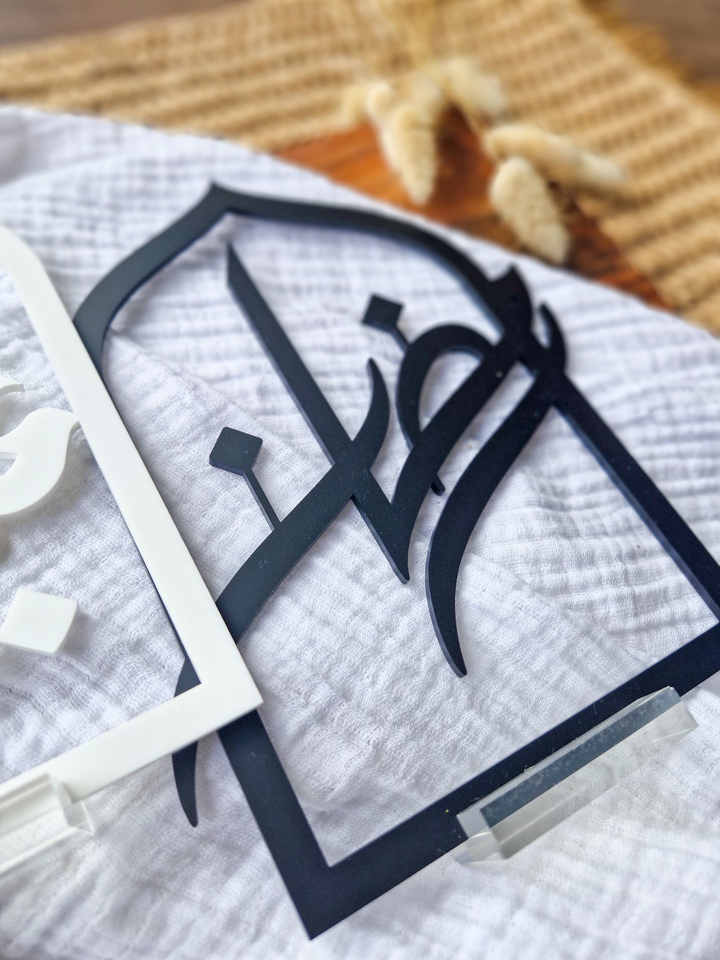 Ramadan/Eid Acrylic Sign (Arabic)