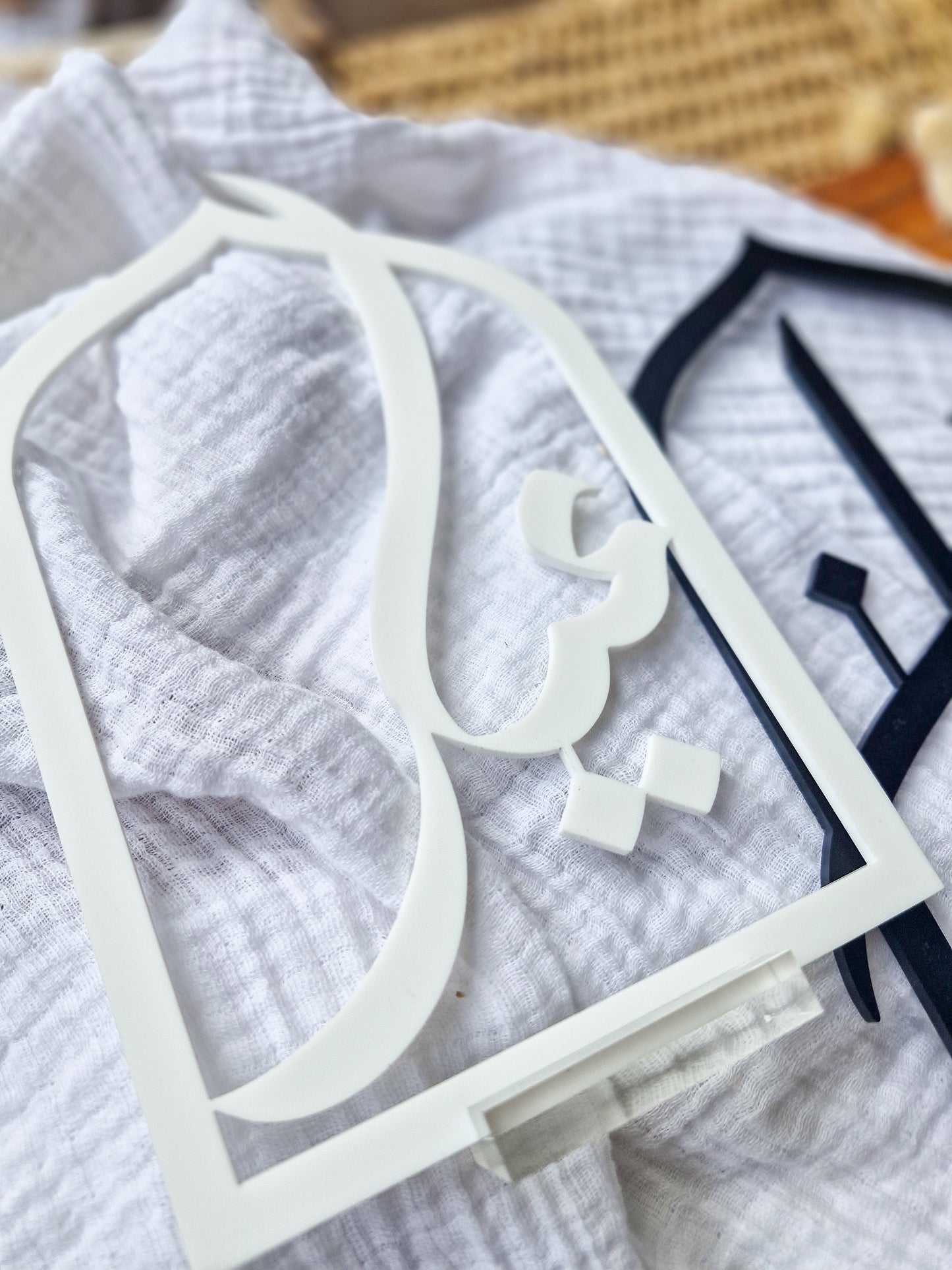 Ramadan/Eid Acrylic Sign (Arabic)