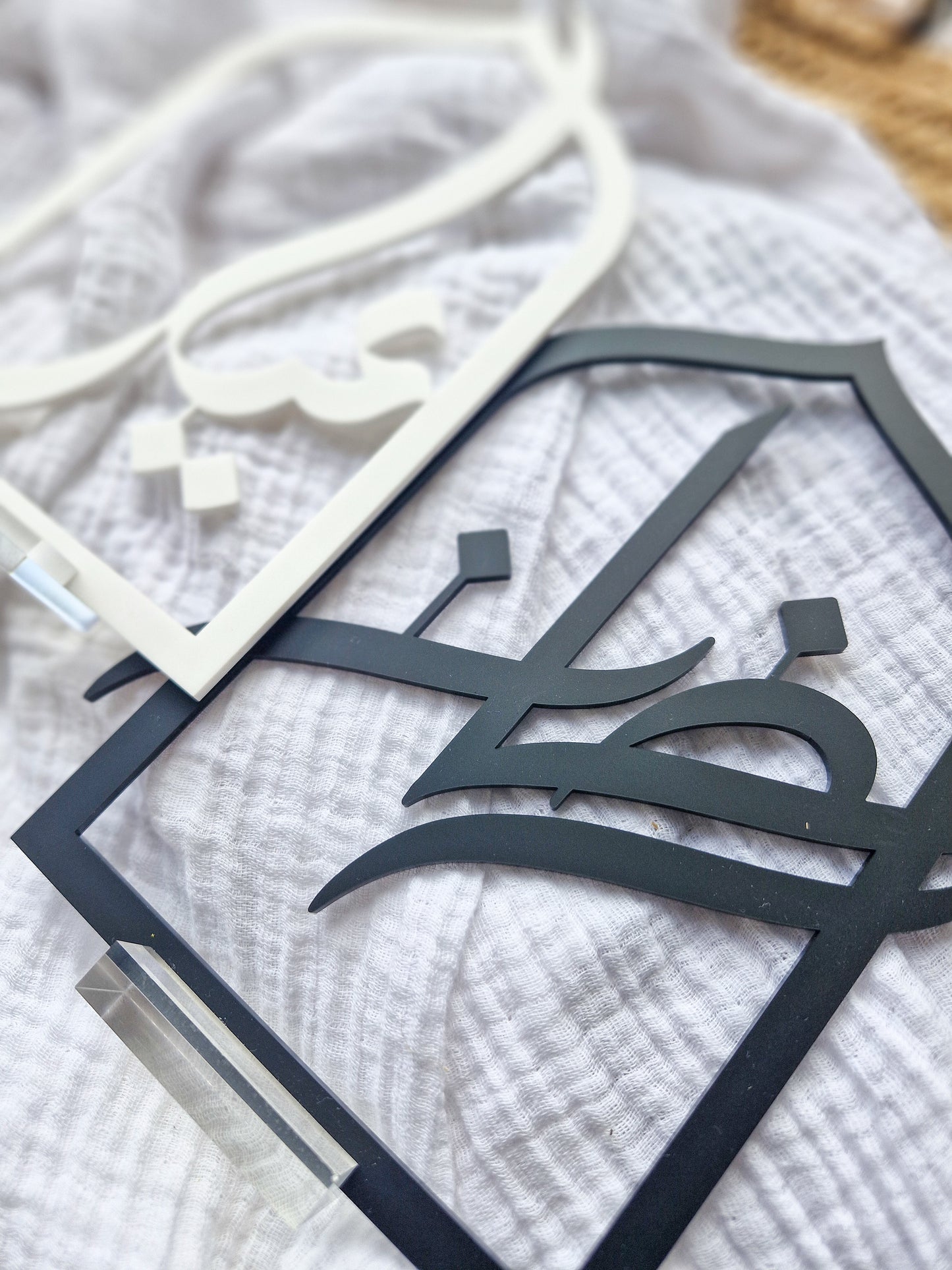 Ramadan/Eid Acrylic Sign (Arabic)