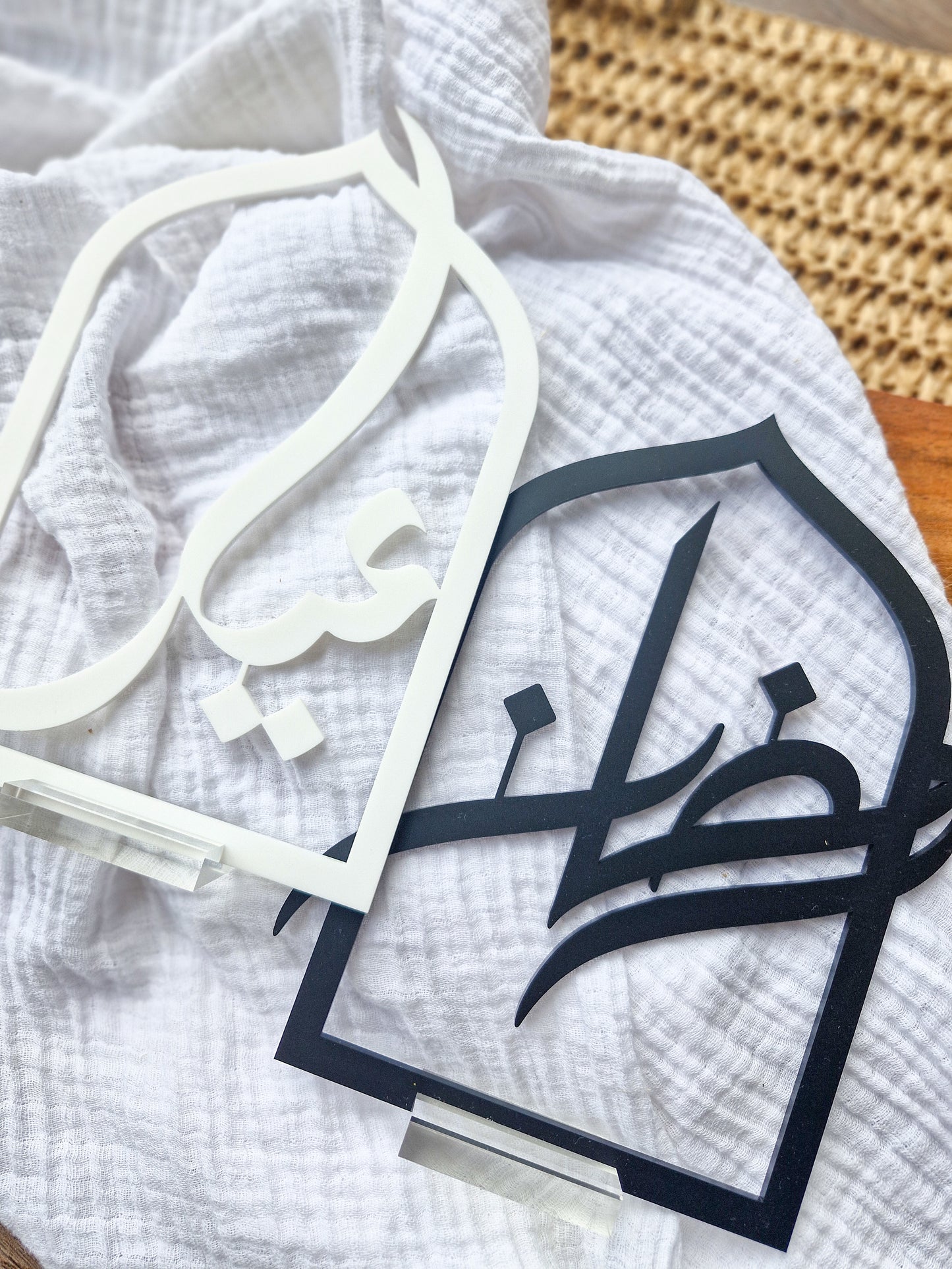 Ramadan/Eid Acrylic Sign (Arabic)