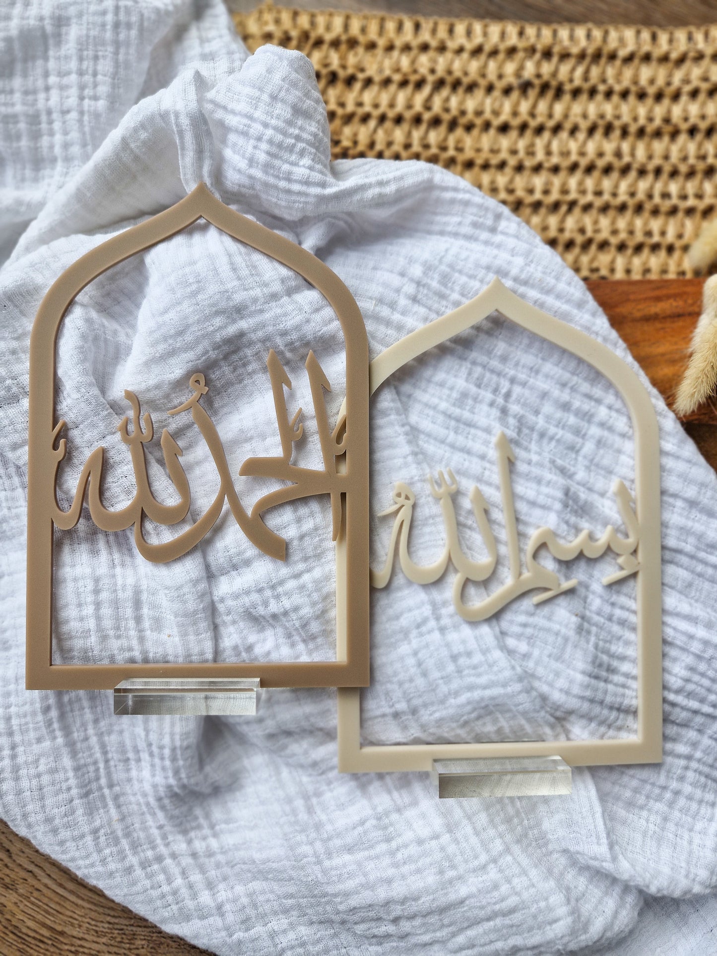 Bismillah/Alhamdulillah Acrylic Sign