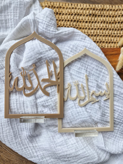 Bismillah/Alhamdulillah Acrylic Sign