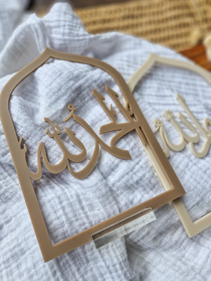 Bismillah/Alhamdulillah Acrylic Sign
