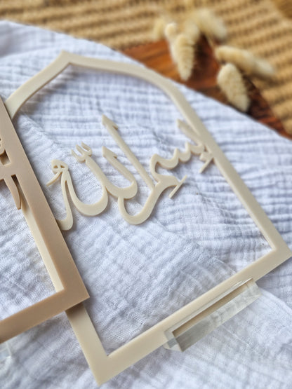 Bismillah/Alhamdulillah Acrylic Sign