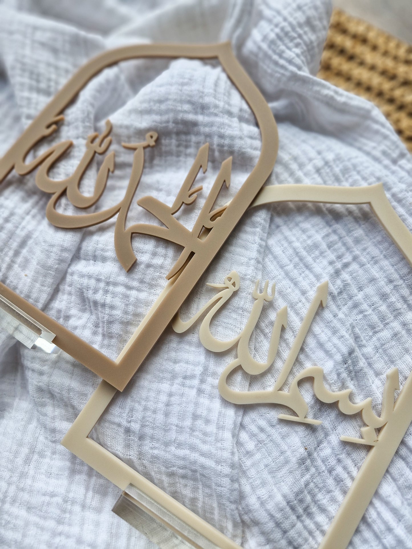 Bismillah/Alhamdulillah Acrylic Sign