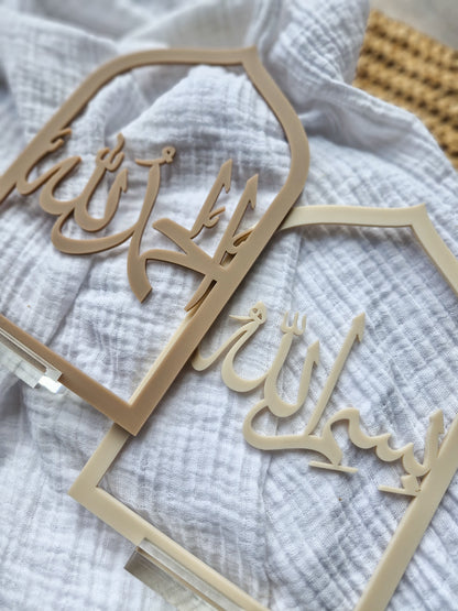 Bismillah/Alhamdulillah Acrylic Sign