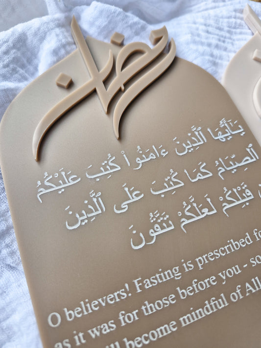 Ramadan Quran Verse Stand