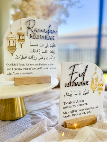 Du'a/Supplication for Ramadan & Eid